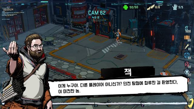 이런 라이벌들이 이용자와 탈출 경쟁을 벌인다.