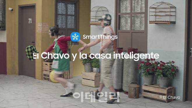 삼성전자 기기 간 연결 플랫폼‘스마트싱스(SmartThings)’의 중남미 캠페인 이미지.(사진=삼성전자)