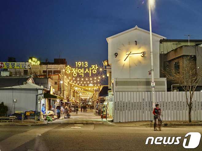 광주 광산구 '1913송정역시장'.(ⓒ News1