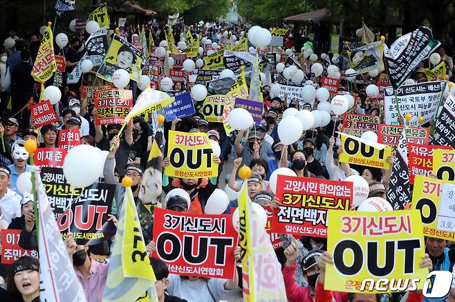 18일 오후 경기 일산서구 주엽공원에서 열린 '2차 3기 신도시 지정 반대 집회'에서 검단· 일산·운정신도시연합회 회원들이 구호를 외치고 있다. 2019.5.18/뉴스1 ⓒ News1 황기선 기자