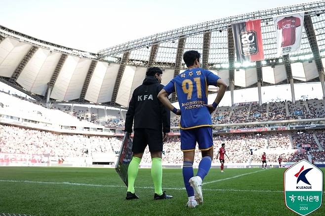 프로 마지막 경기에 출전한 박주영(한국프로축구연맹 제공)