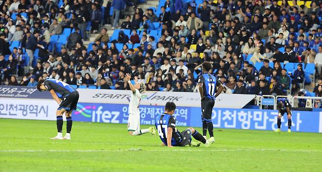 인천 유나이티드, 충격의 2부 리그 강등

    (인천=연합뉴스) 임순석 기자 = 10일 인천축구전용경기장에서 열린 프로축구 K리그1 2024 37라운드 인천 유나이티드와 대전하나시티즌 경기에서 2-1로 패하며 2부 리그로 강등이 확정된 인천 유나이티드 선수들이 낙담하고 있다. 2024.11.10

    soonseok02@yna.co.kr

(끝)





<저작권자(c) 연합뉴스, 무단 전재-재배포, AI 학습 및 활용 금지>