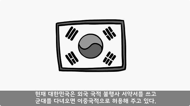 img/24/11/10/1931532a7bc15e447.jpg 이중국적인데 자원입대한 군인.jpg