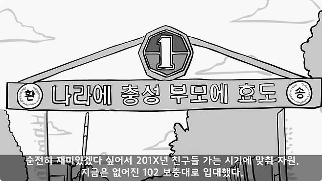 img/24/11/10/1931532abab15e447.jpg 이중국적인데 자원입대한 군인.jpg