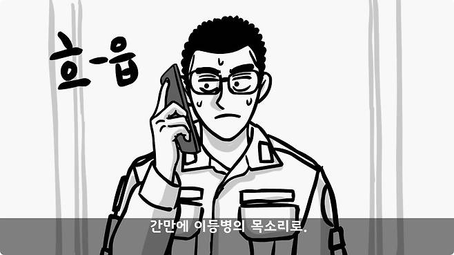 img/24/11/10/19315336e0715e447.jpg 이중국적인데 자원입대한 군인.jpg