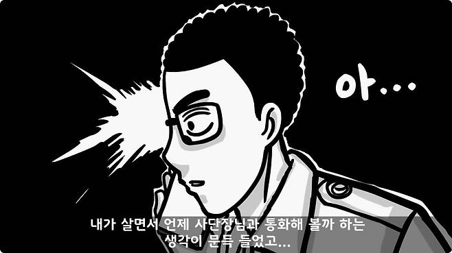 img/24/11/10/193153377fc15e447.jpg 이중국적인데 자원입대한 군인.jpg