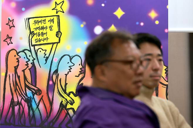 10일 오후 서울 종로구 적선현대빌딩에 마련된 10.29 이태원 참사 기억·소통공간 ‘별들의 집’에서 개소식이 열리고 있다. 개소식에 참석한 유가족이 자리에 앉아 있다. 정용일 선임기자