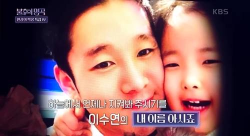 10살 트롯 신동 이수연이 눈물로 우승을 거머쥐었다. 사진=불후의 명곡