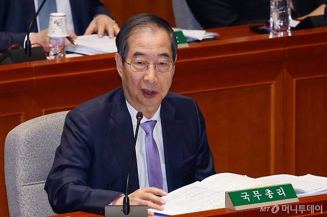 (서울=뉴스1) 안은나 기자 = 한덕수 국무총리가 8일 오전 서울 여의도 국회에서 열린 예산결산특별위원회 제418회국회(정기회) 제8차 전체회의에서 2025년도 예산안 종합정책질의에 답하고 있다. 2024.11.8/뉴스1  Copyright (C) 뉴스1. All rights reserved. 무단 전재 및 재배포,  AI학습 이용 금지. /사진=(서울=뉴스1) 안은나 기자