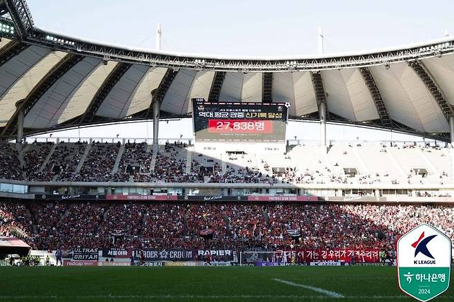 [서울=뉴시스]K리그 FC서울, 첫 50만 홈 관중 돌파. (사진=프로축구연맹 제공)