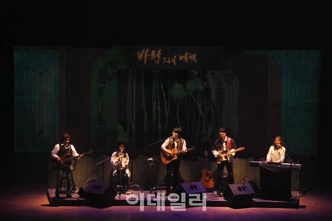 뮤지컬 ‘바람으로의 여행’(사진=LP스토리)