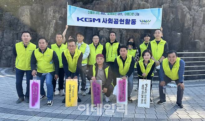 KG모빌리티가 지난 8일 CSR(기업의 사회적 책임) 활동의 일환으로 경기도 평택에 있는 부락산 문화공원에서 환경정화 봉사활동을 했다.(사진=KGM)