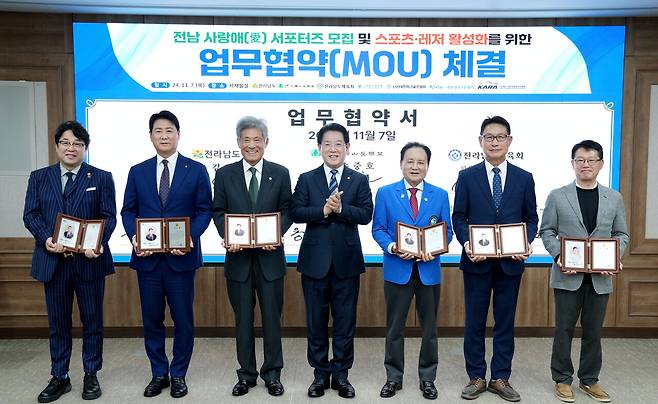 왼쪽부터) 대한수영연맹 회장 정창훈, 전라남도체육회 회장 송진호, 대한산악연맹 회장 손중호, 전라남도 도지사 김영록, 대한파크골프협회 회장 이금용, 대한철인3종협회 회장 代구자록(부회장), 대한자동차경주협회 회장 代임언석(사무총장)