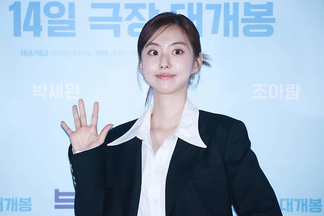 배우 박세완. 사진 | 연합뉴스