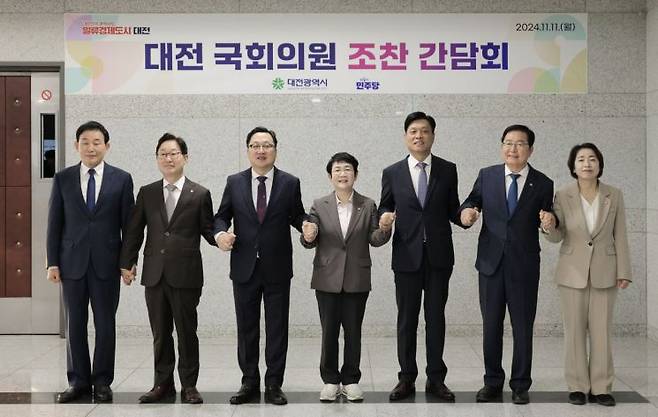 이장우 대전시장은 11일 한국철도공사 회의실에서 박정현, 박범계, 조승래, 장종태, 박용갑, 황정아 국회의원과 내년도 국비 확보를 위한 조찬간담회를 가졌다. / 대전시