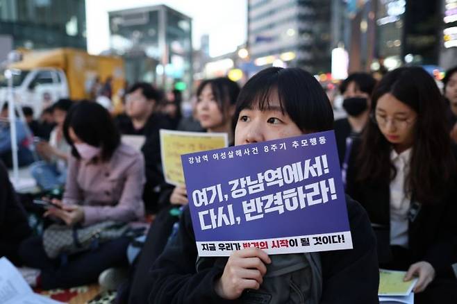 지난 5월 17일 오후 서울 강남역 10번 출구 일대에서 서울여성회 등 주최로 강남역 여성살해 사건 8주기 추모행동이 열렸다. [사진출처=연합뉴스]