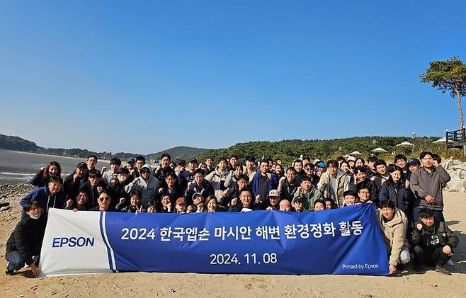 한국엡손 임직원이 3년 연속 환경정화 활동으로 ‘해양 플로깅’에 동참하고 있다.ⓒ한국엡손