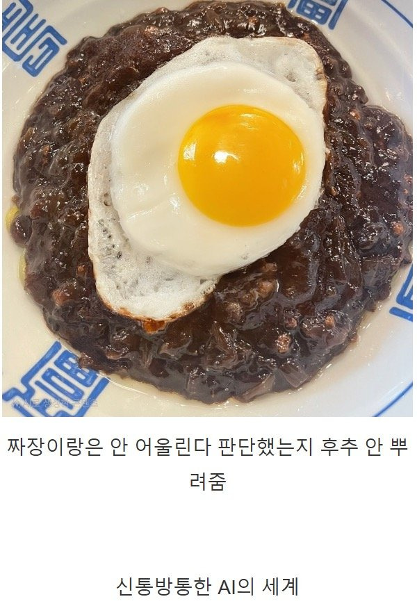 갤럭시 ai로 계란후라이 추가해보기