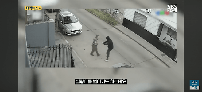 사건 취재 나갔던 방송사…충격의 \'실시간 생중계\'