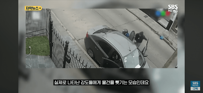 사건 취재 나갔던 방송사…충격의 \'실시간 생중계\'