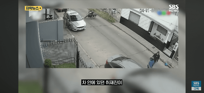 사건 취재 나갔던 방송사…충격의 \'실시간 생중계\'