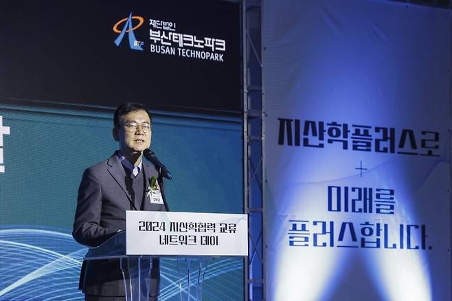 지난 8일 벡스코에서 '2024 지·산·학 협력 교류 네트워크 데이'가 열린 가운데 김형균 부산테크노파크 원장이 단에 서서 향후 추진될 지·산·학 2.0 비전을 발표하고 있다. 부산테크노파크 제공