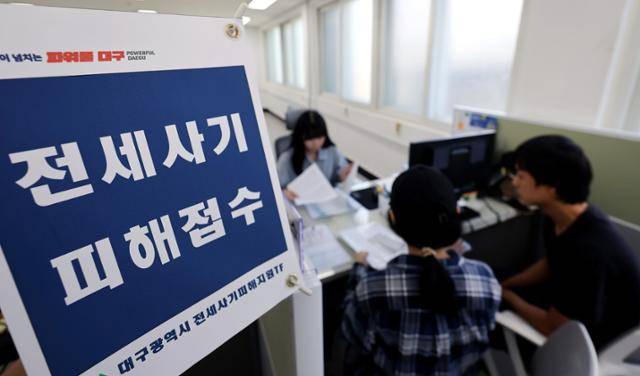 대구 북구 대구시청 산격청사 전세피해지원센터에서 전세사기 피해자들이 법률 상담을 받고 있다. 뉴시스