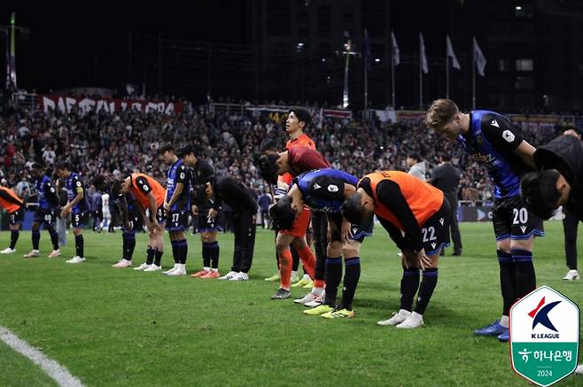K리그2 강등을 피하지 못한 인천 유나이티드 선수들이 10일 인천축구전용경기장에서 열린 대전하나시티즌을 마친 뒤 팬들에게 인사하고 있다. 사진=프로축구연맹