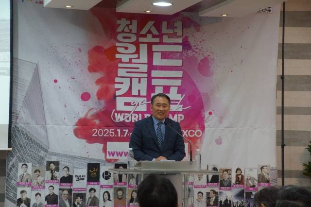 김성은 청소년월드캠프 준비위원장이 지난 7일 부산 수영로교회에서 열린 ‘2025 청소년월드캠프’ 준비기도회에서 부산지역교회에 대한 전수조사를 토대로 부산지역교회 실태를 발표하고 있다.