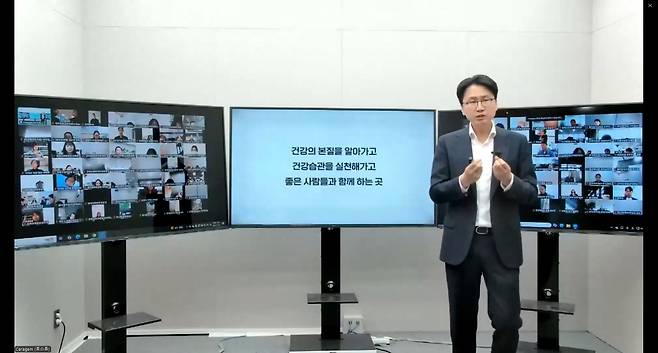 이경수 세라젬 대표가 '세바시 플러스'에서 강의를 하고 있다. 세라젬 제공