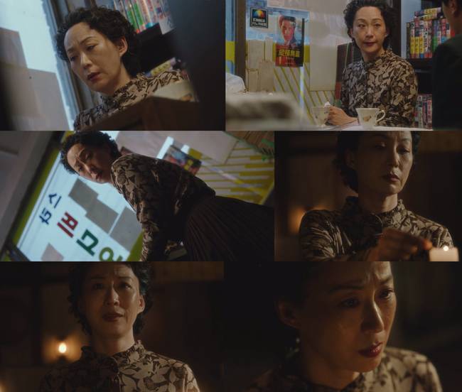 JTBC ‘정숙한 세일즈’ 캡처