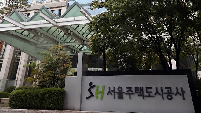 SH공사 제공