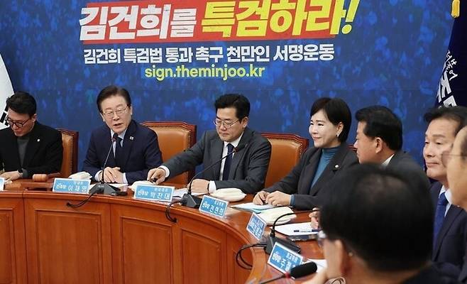 이재명 더불어민주당 대표가 11일 국회에서 열린 최고위원회의에서 발언을 하고 있다. 연합뉴스