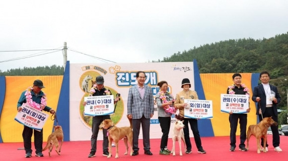 진도군은 진도개테마파크 일원에서 열린 ‘제28회 대한민국 우수 진도개 선발대회’가 성황리에 마무리됐다. 진도군 제공