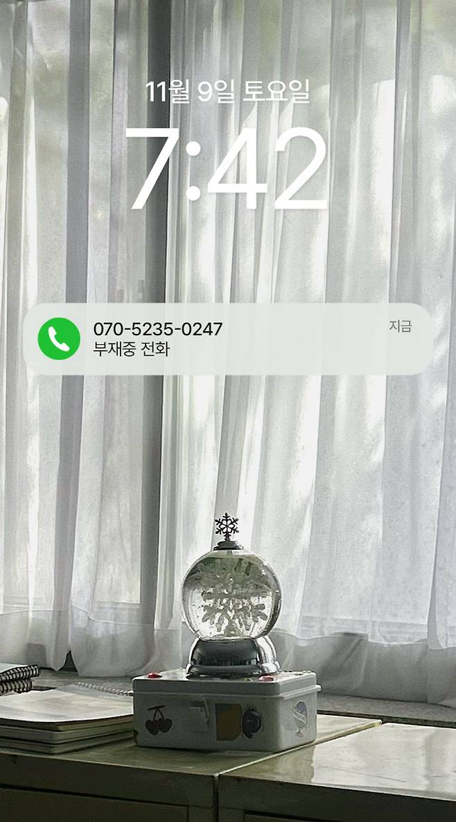 (사진=플레디스)