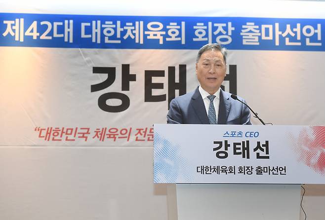 사진 | 스포츠플러스