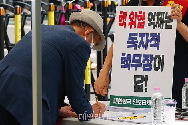 제79주년 광복절을 맞아 서울 세종대로 광화문 일대에서 '핵무장 천만인 국민서명운동'이 진행되고 있다(자료사진). ⓒ데일리안 홍금표 기자