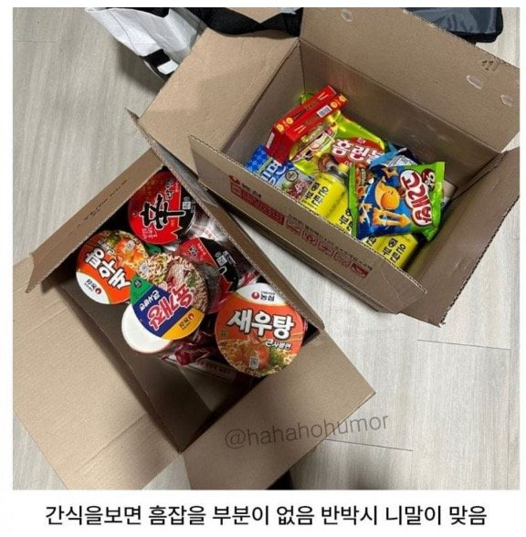 유부남 친구들끼리 놀러갔다는 펜션.jpg