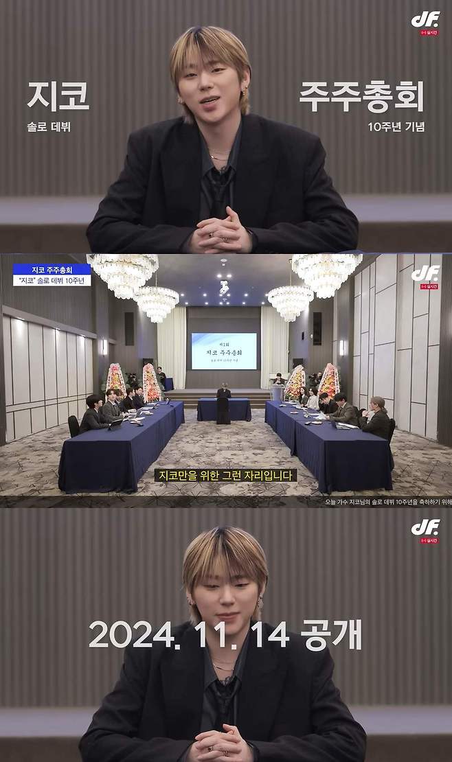 채널 디에프(df)