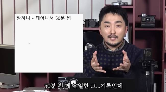 사진=유병재 채널 영상 캡처