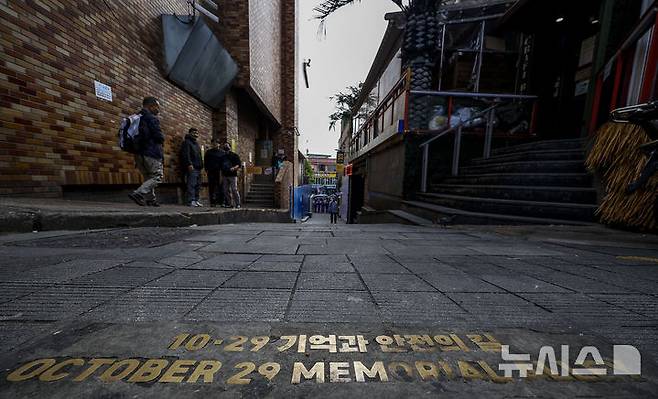 [서울=뉴시스] 정병혁 기자 = 지난달 21일 서울 용산구 이태원역 1번출구 앞 기억과 안전의 길에서 유가족 및 관계자들이  10.29 이태원 참사 2추기 집중추모주간 선포 기자회견을 하고 있다. 2024.10.21. jhope@newsis.com