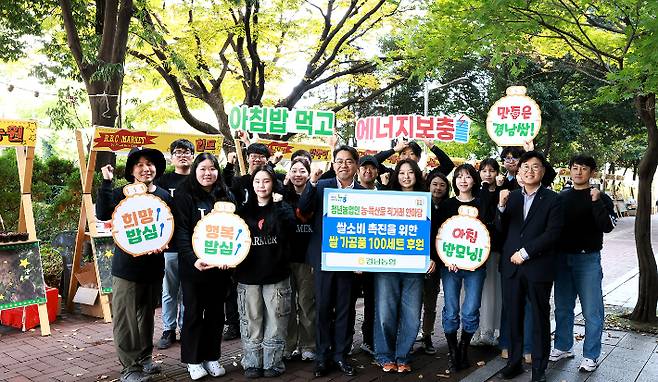 경남농협 제공