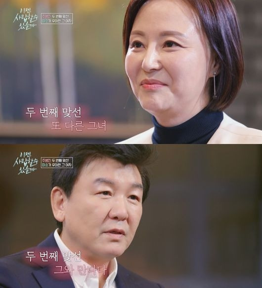 tvN STORY 캡처