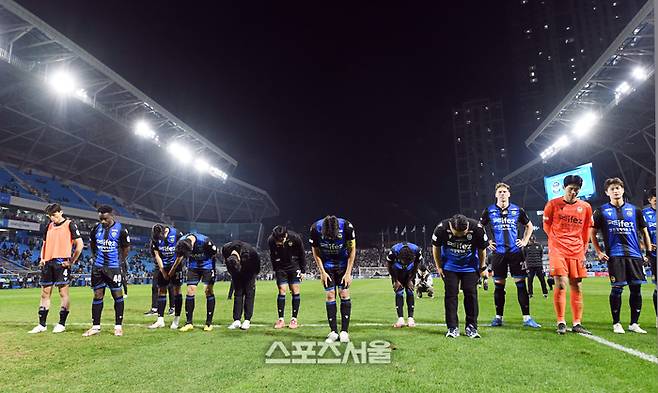 인천 유나이티드FC 선수들이 10일 인천 축구전용경기장에서 열린 하나은행 K리그1 2024 대전 하나 시티즌과의 경기에서 1-2로 패하며 리그 최하위로 2부 리그 강등이 확정된 뒤 팬드를 향해 고개 숙여 인사를 하고 있다. 2024. 11. 10. 인천 | 박진업 기자 upandup@sportsseoul.com