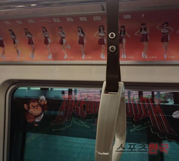대만 지하철에 부착된 라쿠덴 몽키즈 치어리더 사진. ⓒ스포츠한국 이정철 기자