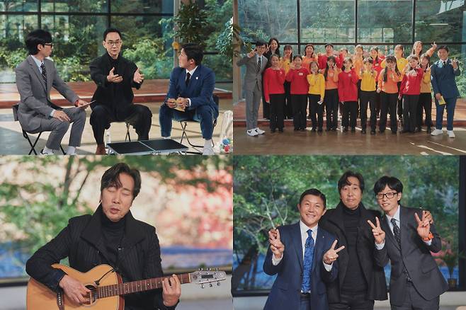 ‘유퀴즈 온더블럭’ 이문세, 6년만 신곡 최초 공개 (제공: tvN)