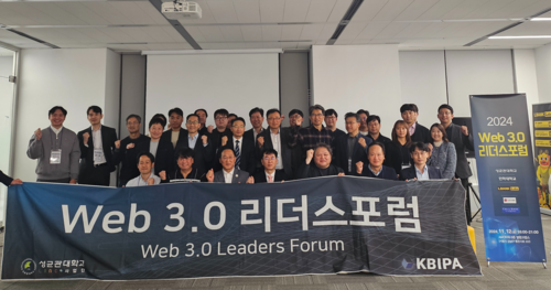 지난 12일 서울 강남 AMC타워 엘뱅크랩스에서 개최된 제5차 KBIPA Web 3.0 리더스포럼 (사진=한국블록체인산업진흥협회)