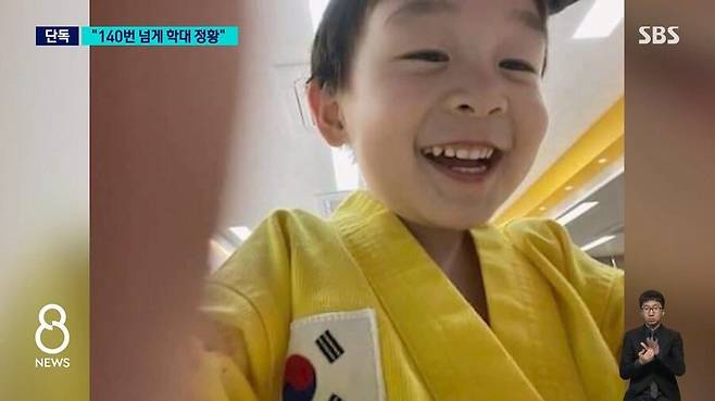 IMG_8149.jpeg 4살 숨지게한 태권도 관장측 변호인"아동 연명치료 포기가 직접 사망원인"