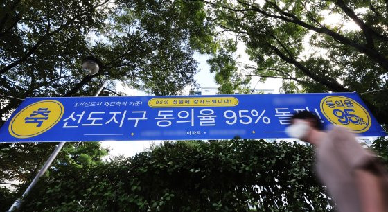 경기도 성남시 분당구 한 아파트단지 모습. 연합뉴스