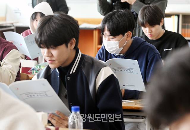 2025학년도 대학수학능력시험 예비소집일인 13일 춘천 강원고등학교에서 고3 수험생들이 수험생 유의사항을 살펴보고 있다. 김정호